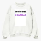 Свитшот оверсайз