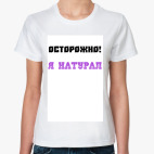 Женская футболка