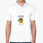 Мужская рубашка поло