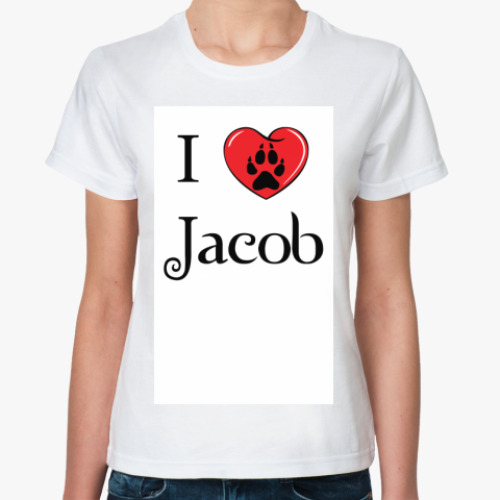 Классическая футболка с принтом I love Jacob