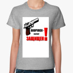 Женская футболка