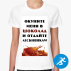 Женская спортивная футболка