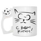 Кружка с футбольным мячиком