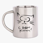 Кружка металлическая