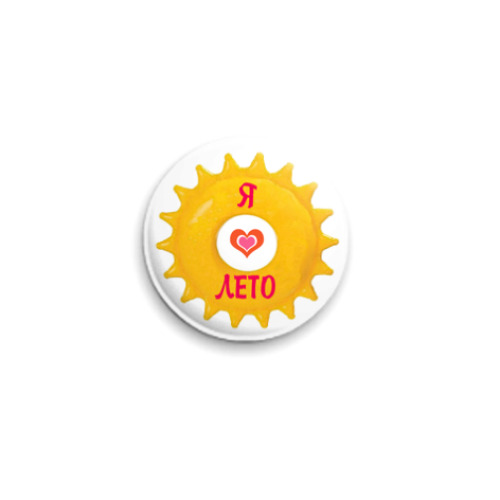 Значок 25мм с принтом Лето