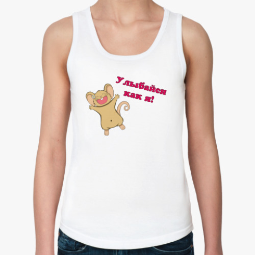 Женская майка с принтом Улыбайся как я!