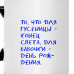 Афоризм