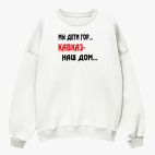 Свитшот оверсайз