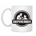 Кружка 330 мл