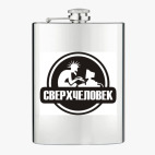 Фляжка стальная