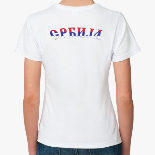 Классическая футболка с принтом Сербия