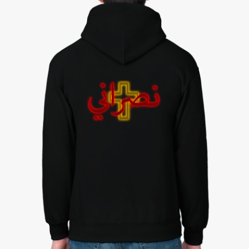 Толстовка худи с принтом Буква 'нун', надпись 'насрани'