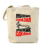 Холщовая сумка