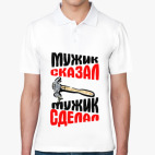 Мужская рубашка поло