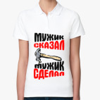 Женская рубашка поло