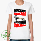 Женская футболка органик