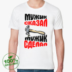 Мужская футболка органик