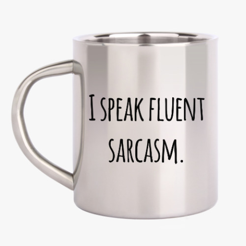 Кружка металлическая с принтом I speak fluent sarcasm
