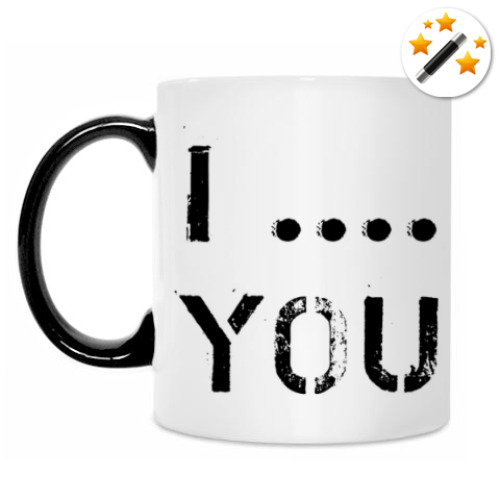 Кружка-хамелеон с принтом  I...you