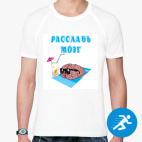 Мужская спортивная футболка