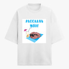 Футболка оверсайз