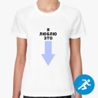 Женская спортивная футболка