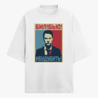 Футболка оверсайз