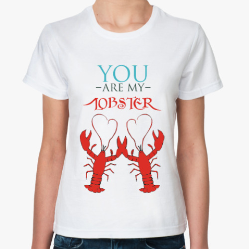 Классическая футболка с принтом You are my lobster