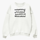 Свитшот оверсайз