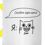 'Веселый кот'