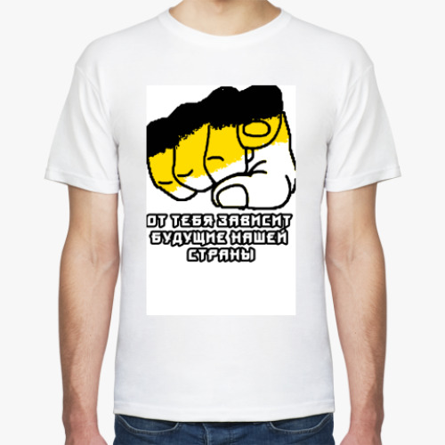 Футболка с принтом Только ТЫ!!!