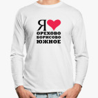 Лонгслив