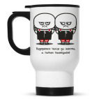 Кружка-термос