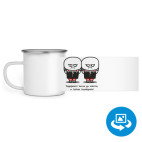 Кружка металлическая белая (круговая запечатка)