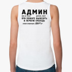 Женская майка