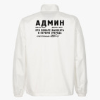 Ветровка без капюшона