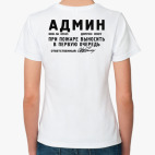 Женская футболка