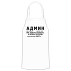 Кухонный фартук