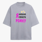 Футболка оверсайз