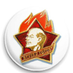 Пионерский значок
