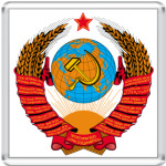 Герб СССР