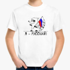 Детская футболка