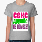 Женская футболка