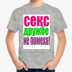 Детская футболка