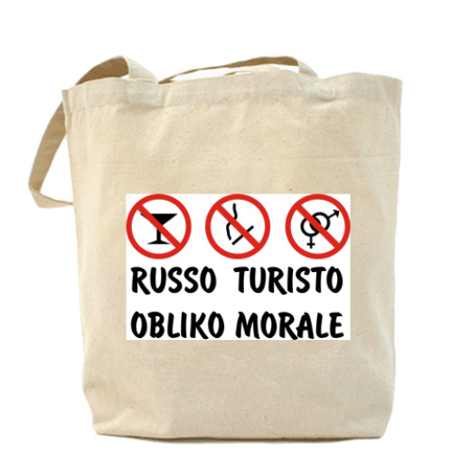 Сумка шоппер с принтом Russo Turisto - Obliko morale