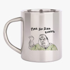 Кружка металлическая