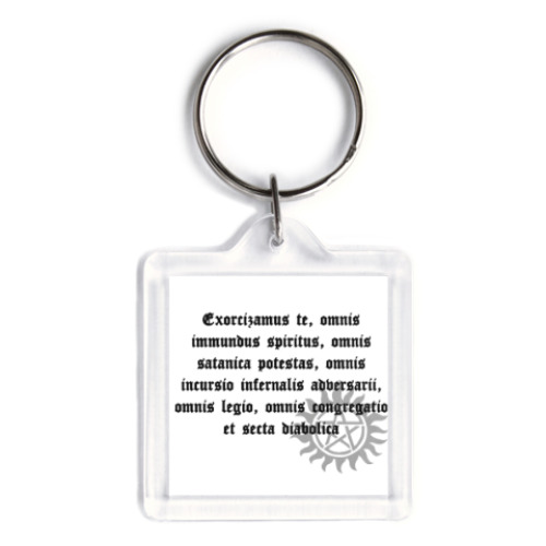 Брелок с принтом Exorcizamus