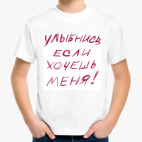 Детская футболка