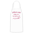 Кухонный фартук