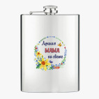 Фляжка стальная